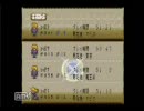 Romancing Sa・Ga3　普通にプレイ　魔龍公　ビューネイ戦