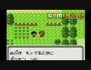 ポケモン銀！ｇｄｇｄな実況っぽいけど実況じゃない動画その2