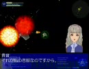 TR＠NSCENDENCE 貴音の銀河探索行 第6話