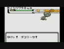 ポケモン銀！ｇｄｇｄな実況っぽいけど実況じゃない動画その３