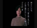 【実況】晦-つきこもり- だよ part19