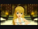 美希　「思い出をありがとう」