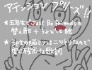 【R/ K.R,N】五年生でJ.u.s.t/B.e.F/r.i.e.n.d.sを歌ってみた。