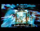 LOV2　全国ランカー決戦　3/18撮影　その2