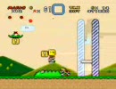 スーパーマリオワールドに挑戦2