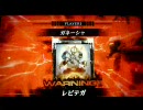 LOV2　全国ランカー決戦　3/20撮影　その1