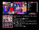 MSX2 めぞん一刻完結篇 ６～７日目