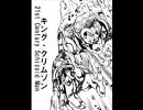 HR/HM系名曲布教メドレー2nd