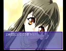 おっさん達が初心に帰ってNever7実況 -遙編- part 10