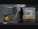 【COD4】ひらやまがイク雑談プレイ【サイヤ人乙】　パート3