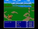 【FF5】緑の色の好きな友人が初プレイのFF5を実況【part2】
