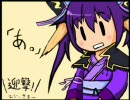 董白さんと【人馬の大号令】遮断で遊ぼう　vol.2