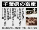 女記者2人が絶叫取材【零～紅い蝶】第7号