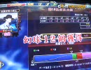 【mj4evo】　まめーるの秋刀魚　その５＋α　【Ａリーグ】