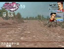 Richard Burns Rally(RBR)を頭文字D アーケードステージ風に編集してみた。