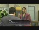 【実況】留学生が龍が如く4をやってみましたPart5