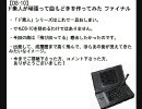 【DS-10】ド素人が頑張って曲もどきを作ってみた ファイナル