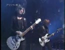 つづれ織り～so far and yet so close～