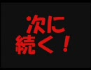 【MHP２G】モンハン組合「tsuji團」七拾道「わるふざけ→引退前｣【実況】