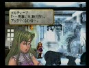 【VALKYRIE PROFILE】中学校の頃憧れたゲームを今やる【実況】part64