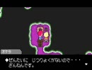 MOTHER3をつっこみながらやっていた【実況プレイ】パート22