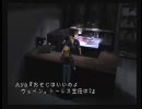 【ニート女と社会人女で】パラサイト・イヴ 【実況動画】part6