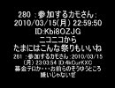 韓国にサイバー攻撃されたし日本は募金テロしようぜ  2