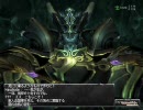 【FF11】⇔アルタナの神兵 ミッション#31～#32