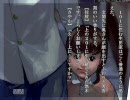 関西人と関東人が協力して、ホラゲー『隣人』を実況してみた　part 1