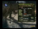 MH3　プレイ動画　ドスジャギィ