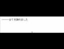 missdeather 基本素手ゲー実況:Part7(最終回)