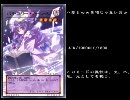 《東方》オリカを作ってみた