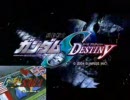 機動戦士ガンダムseed SAGA