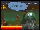 質より量の5人組がNewスーパーマリオブラザーズWiiを実況 Part18 カット部分