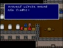 FF4を細々と実況プレイPart29-2