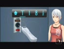 アナザーコード：Rをプレイ part23