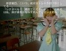 ひぐらしのなく頃に～逝映し編～　プレイ動画2