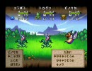 【実況】良夫がドラクエのモンスターズをしっぽりプレイ：Part５