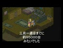 ポポロクロイス物語を実況します！パート３