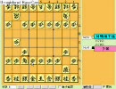 【将棋】　チキンの実況プレイ　6th　【実況】