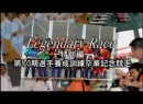 第103期選手養成訓練卒業記念競走 Legendary Race -特別編-