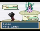 【東方人形劇】誕生の島を調査しようか【息抜き実況】