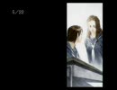 姉妹実況　「流行り神」　やってみた１０