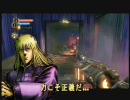 【字幕プレイ】爆弾男のBioShock2 日本語版：Part22