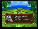 【実況？】感情だだもれクロノクロス　その５１