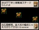 FFT　もう無理！詩人と踊り子二人旅　#31　町外れのカラフル河