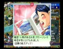 【実況( ﾟ∀ﾟ)o彡ﾟ】ザ・コンビニ３～あの町を独占せよ～ Part.11｜休止