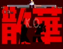 【MUGEN】マッスル達で無限の世界に挑戦23