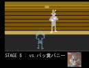 AVGNのボクシングゲーム (ATARI 2600)