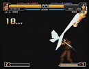 KOF 2002 UM Clone Kyo death combo movie